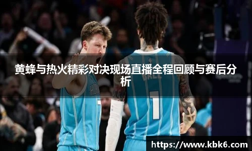 6t体育 - 专业体育资讯平台