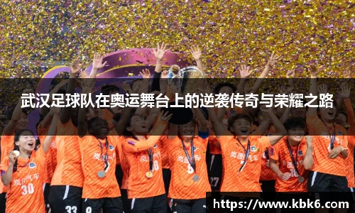 6T体育直播