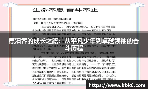 6T体育直播
