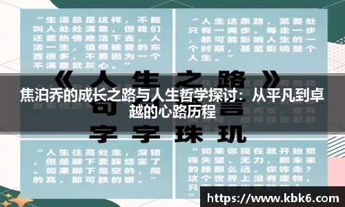 6T体育