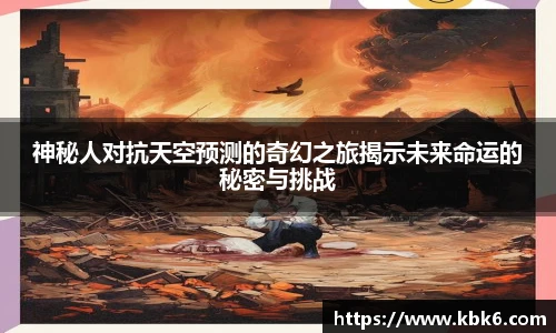 6T体育