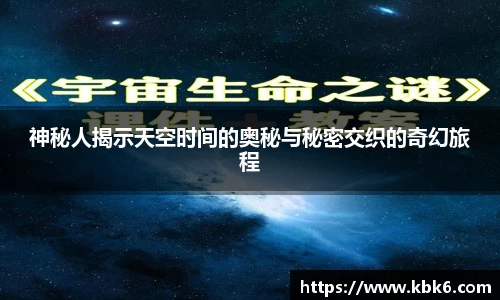 6T体育官网