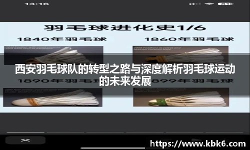 6t体育 - 专业体育资讯平台