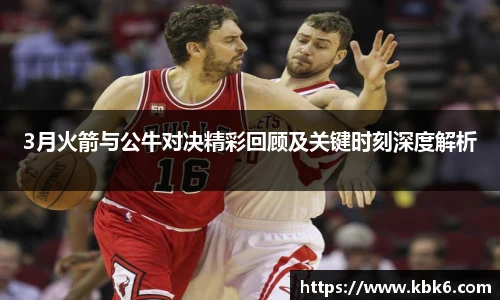 6T体育官网