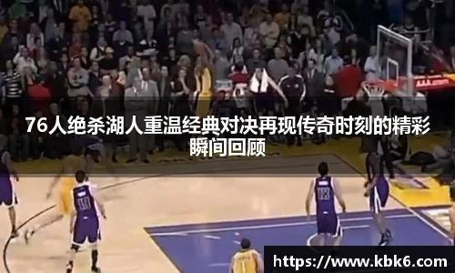 6T体育直播